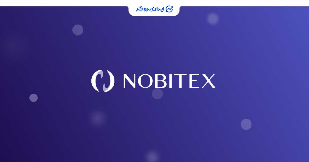 nobitex z fee