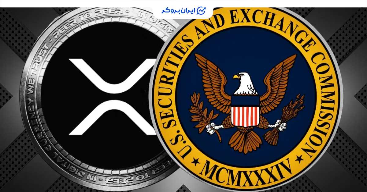 sec vs