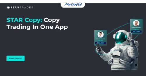 startrader copytrade