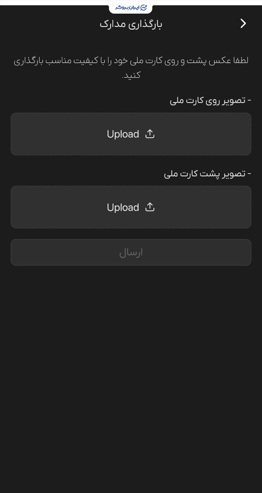 احراز هویت در سواپ ولت