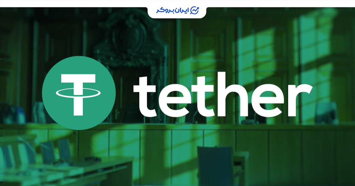 tether usdt
