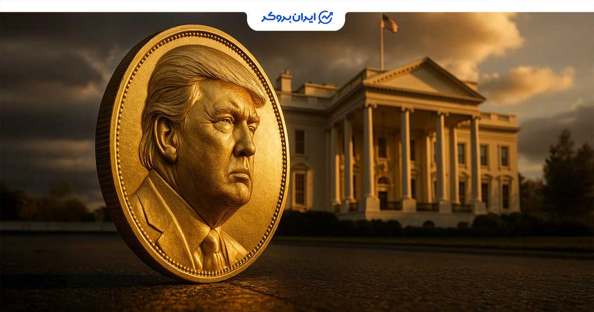 trump meme 1