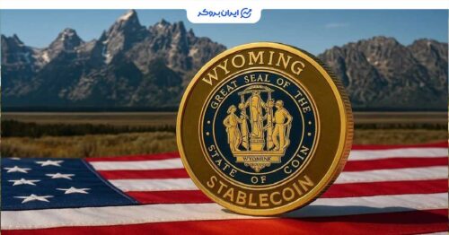 wyoming