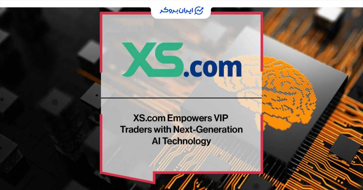 xs ai 1