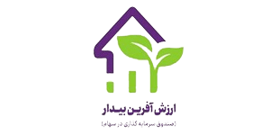 صندوق سهامی ارزش آفرین