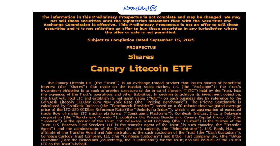 درخواست ETF لایت کوین توسط شرکت Canary 