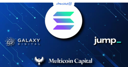 خرید تاریخی سولانا توسط گلکسی دیجیتال