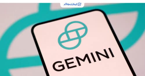 عرضه اولیه سهام صرافی جمینی