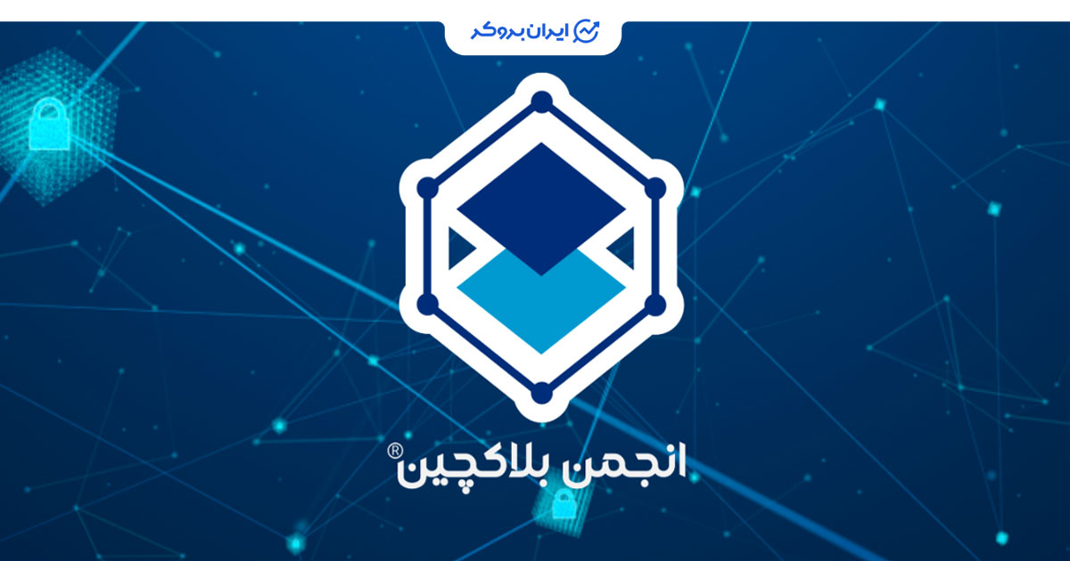 یازدهمین رویداد بزرگ تراکنش ایران