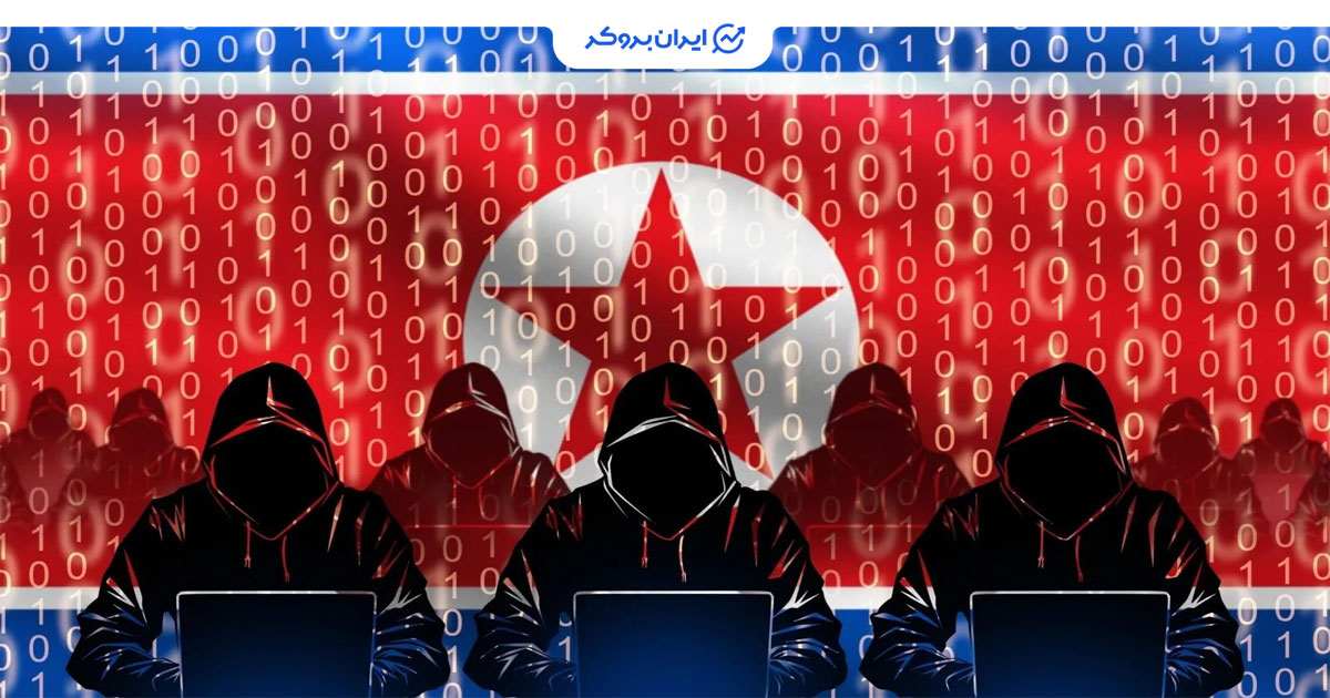 هشدار CZ در مورد هکرهای کره شمالی