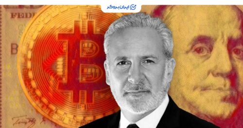 پیتر شف و بیت کوین در آستانه کاهش نرخ بهره