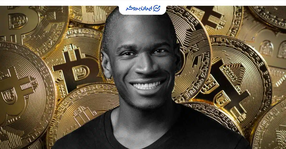 arthur btc