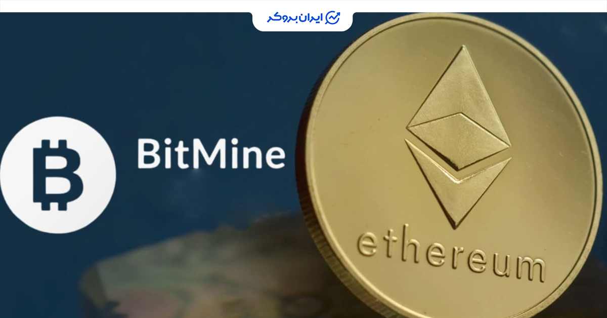 bitmine 1