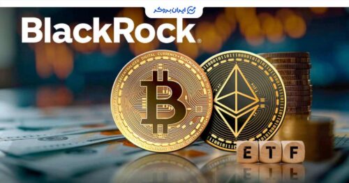 black rock btc eth