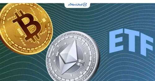 ورودی به ETF بیت کوین و اتریوم