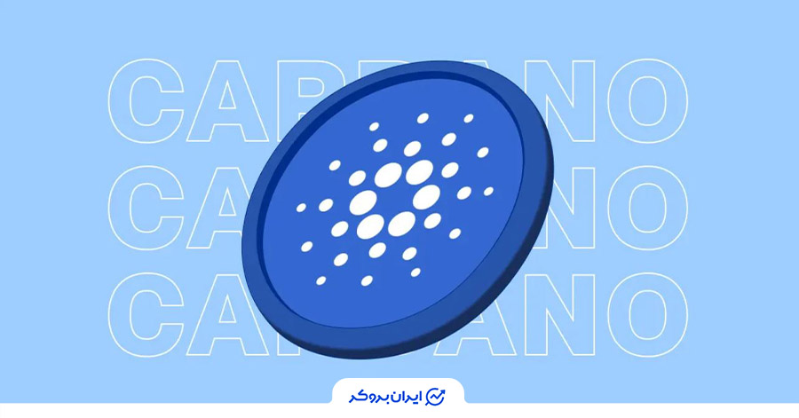 کاردانو از ارزهای ارزان قیمت در 2025