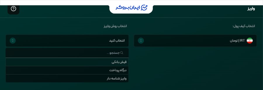 واریز تومان در کوینومنت