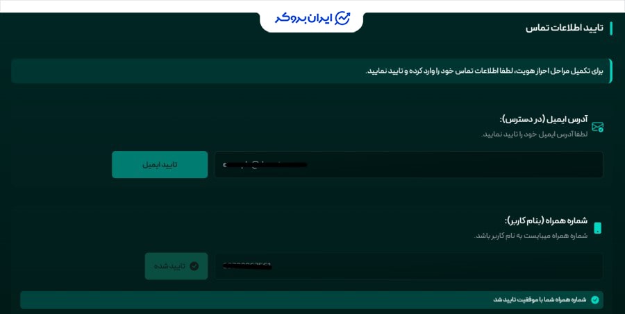 احراز هویت در کوینومنت