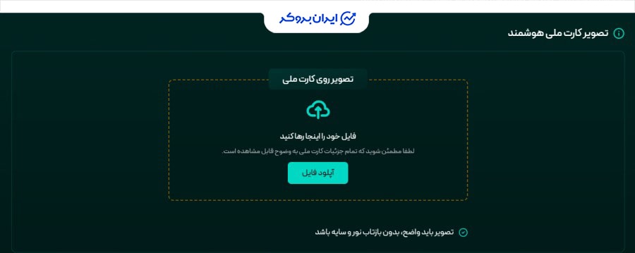 احراز هویت در کوینومنت
