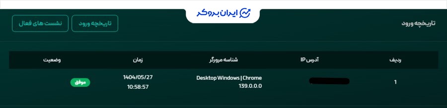 رمز برداشت در کوینومنت