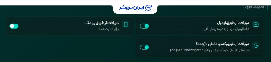 امنیت صرافی کوینومنت