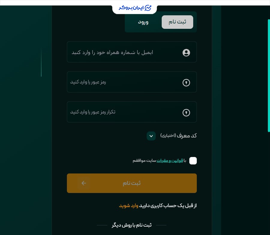 ثبت نام در کوینومنت