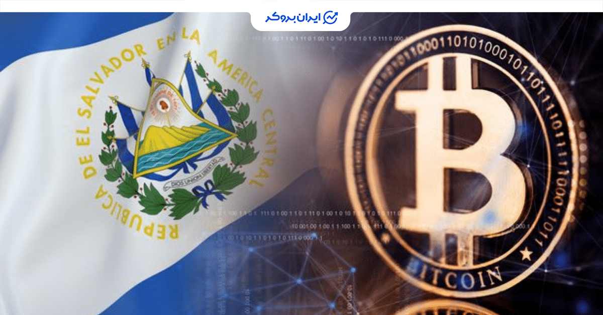 elsalvador btc 1
