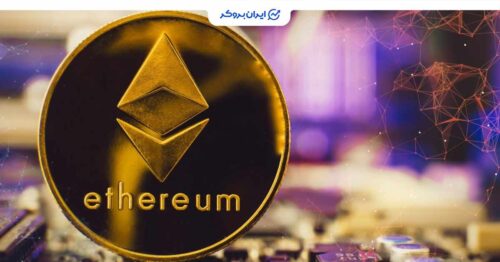 eth 5