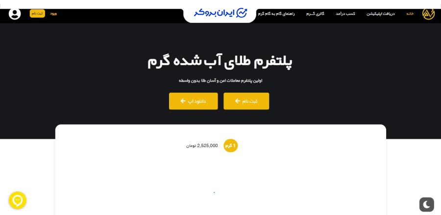سایت گرم