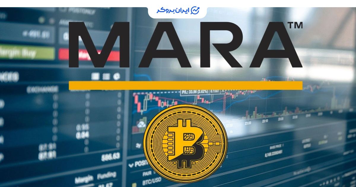 تعداد بیت کوین های MARA