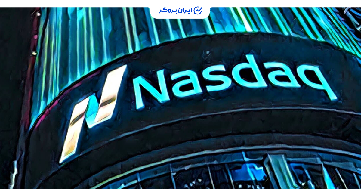 nazdaq