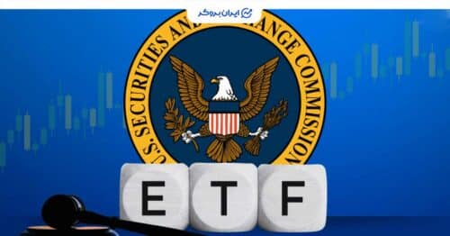 sec etf 3