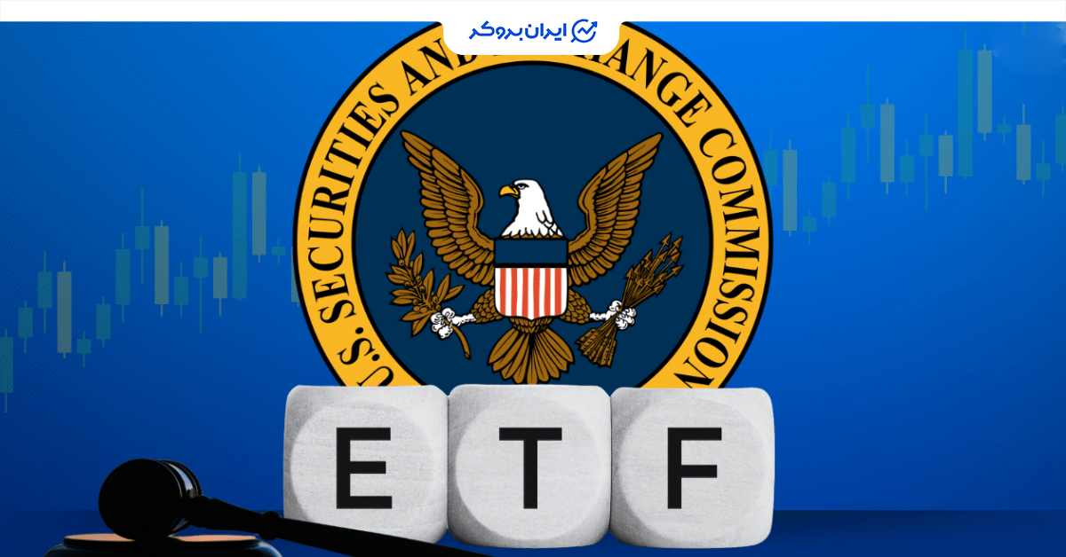 sec etf 3