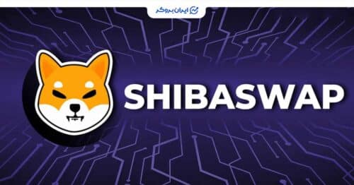 shib 1