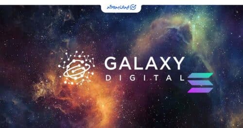 خرید SOL توسط گلکسی دیجیتال