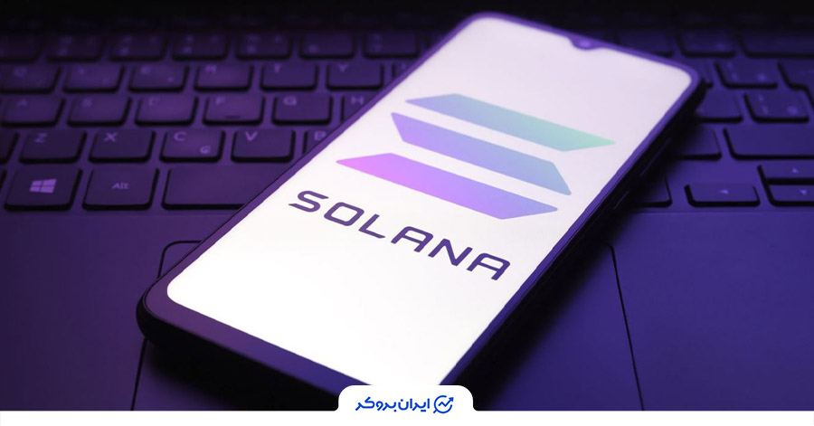 استخراج سولانا با گوشی