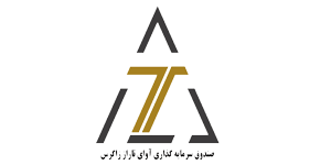 صندوق سرمایه گذاری آوای تاراز زاگرس