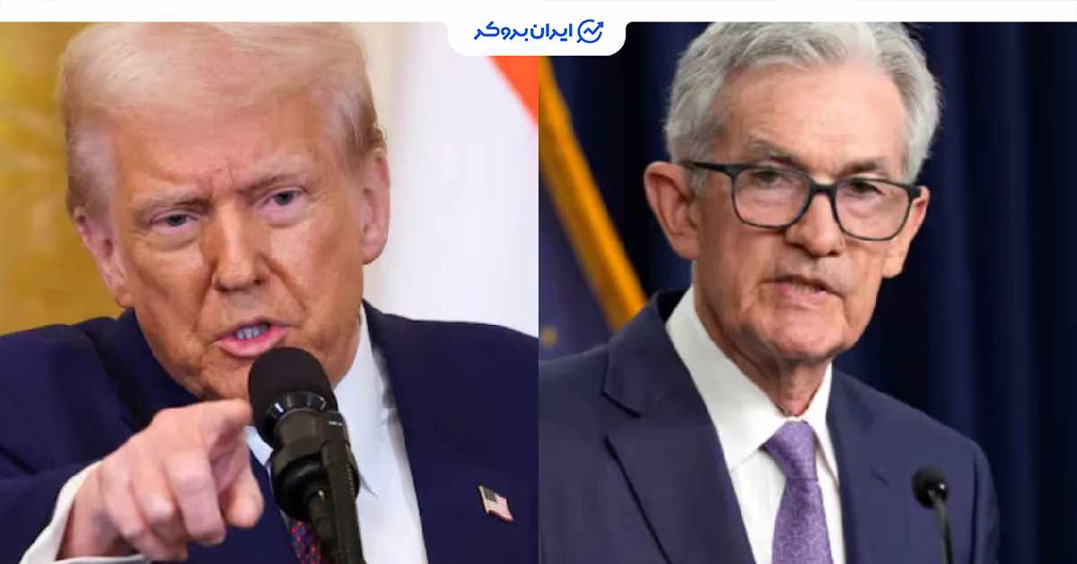 trump powel 5