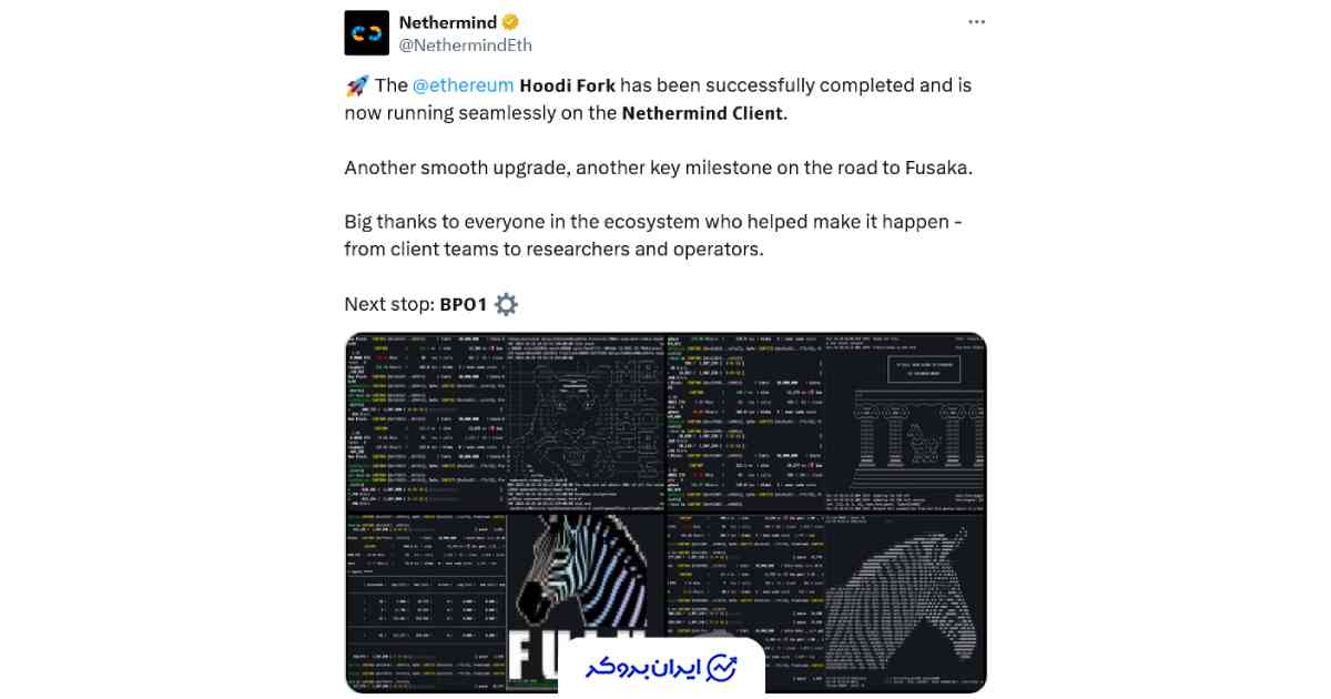 شرکت ندرمایند و آپدیت فوساکا