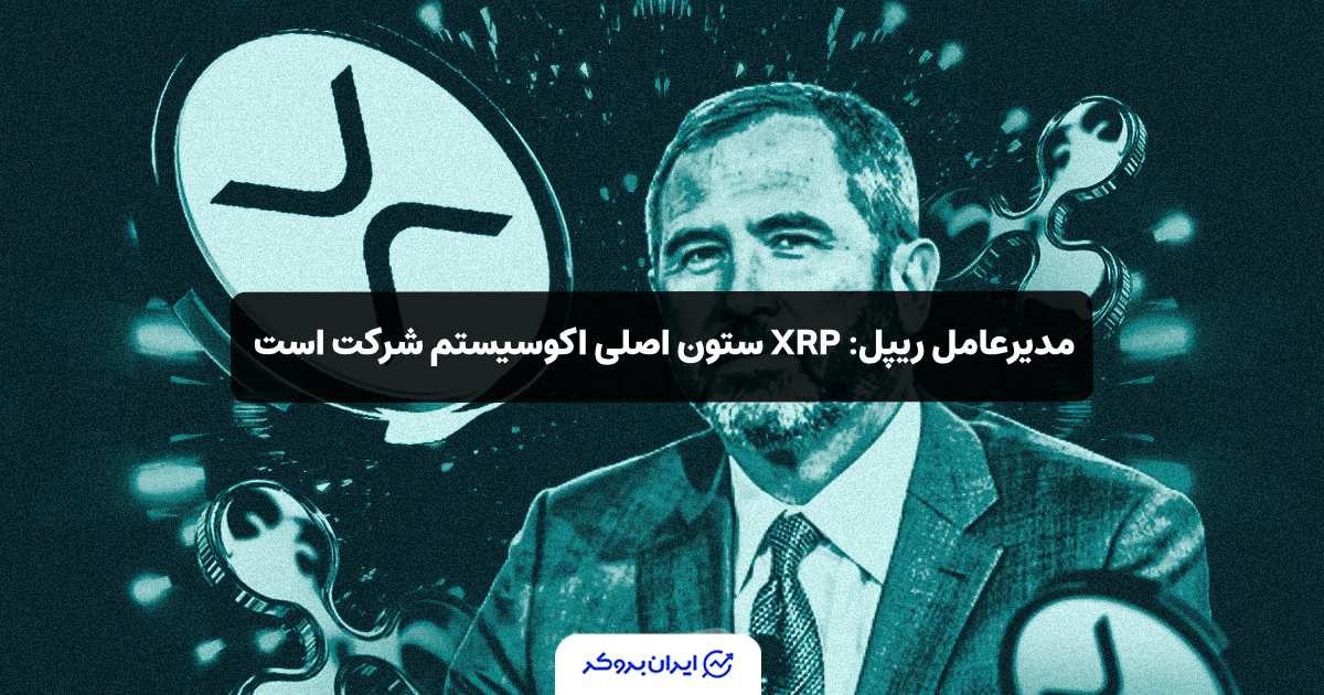 Xrp 9