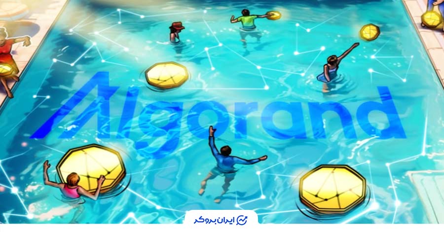 الگوراند با رشدی انفجاری