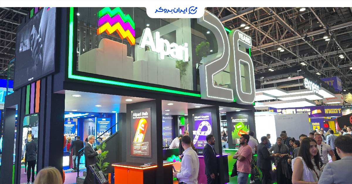 alpari 1