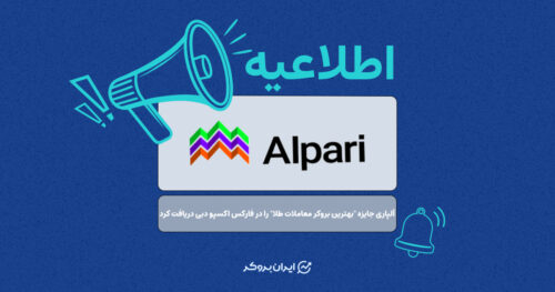 alpari gold 1