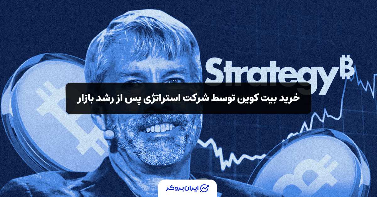bitcoin strategy 1