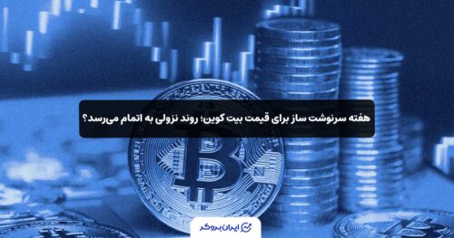 btc price 10