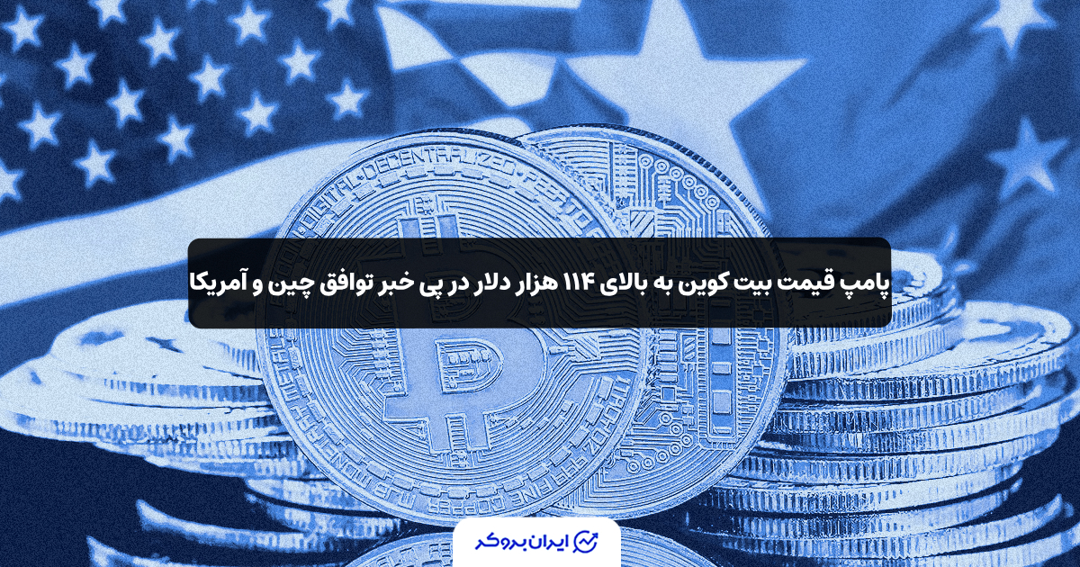 btc us cn