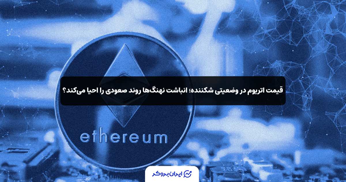 eth price 7 1