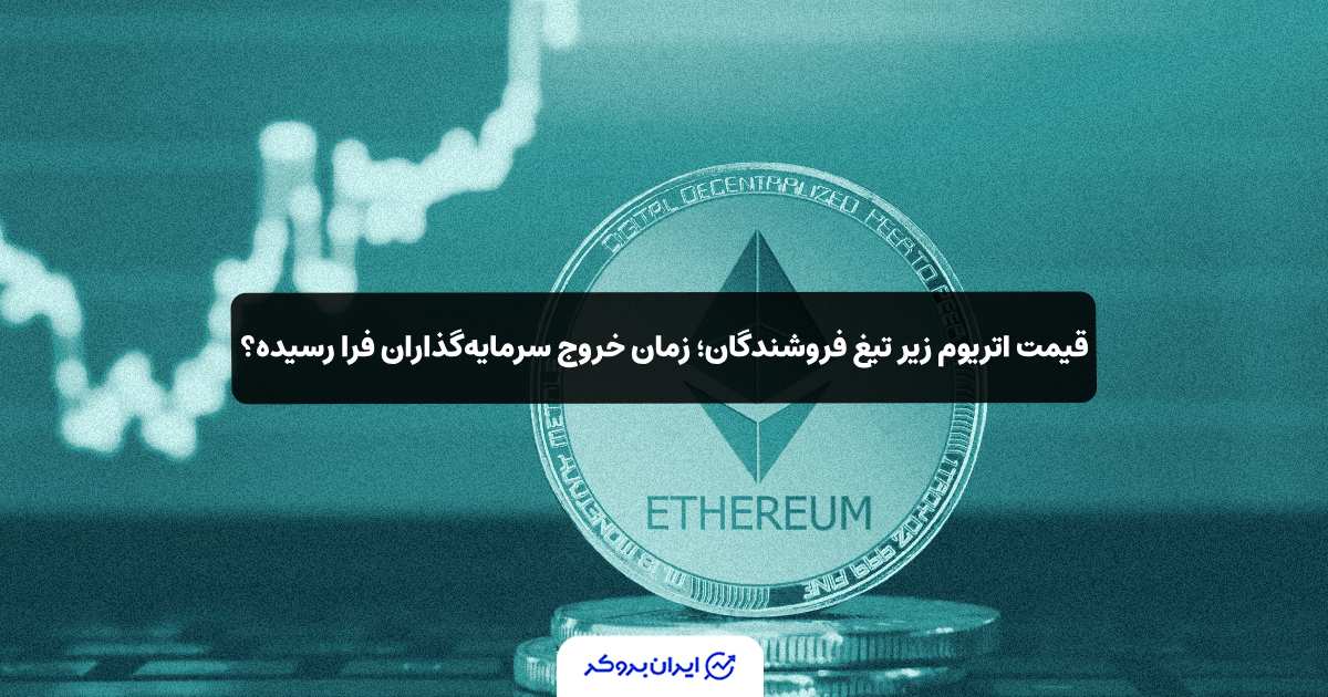 eth price 9
