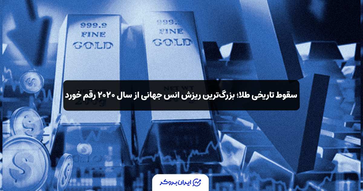 gold dump 2