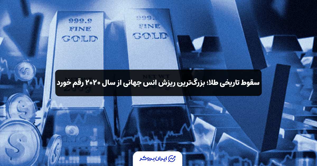 gold dump 3